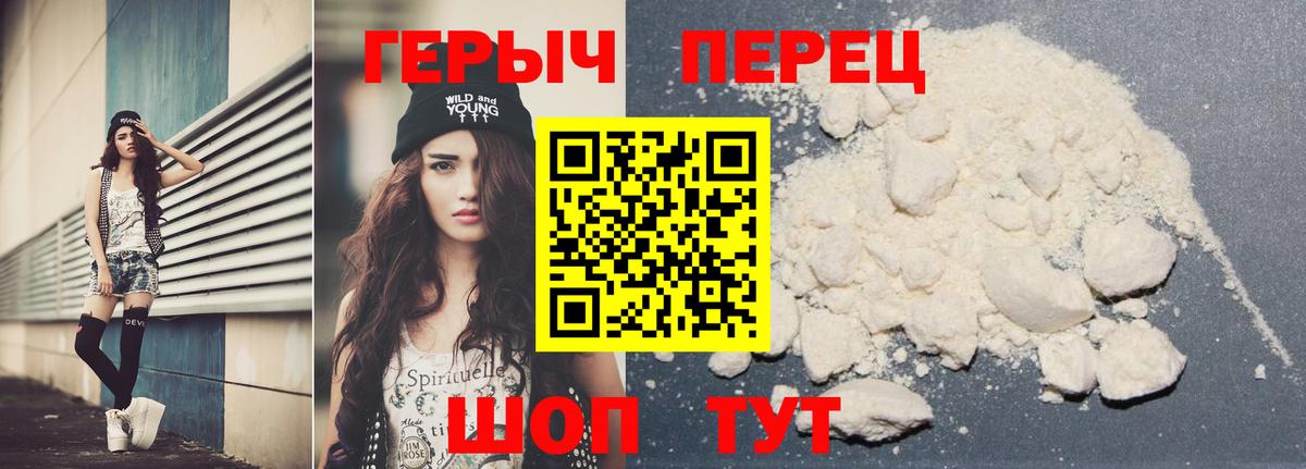 МАРИХУАНА  Альфа ПВП СК   Меф   Воронеж  Вход с VPN  Cocaine  ГАШИШ 