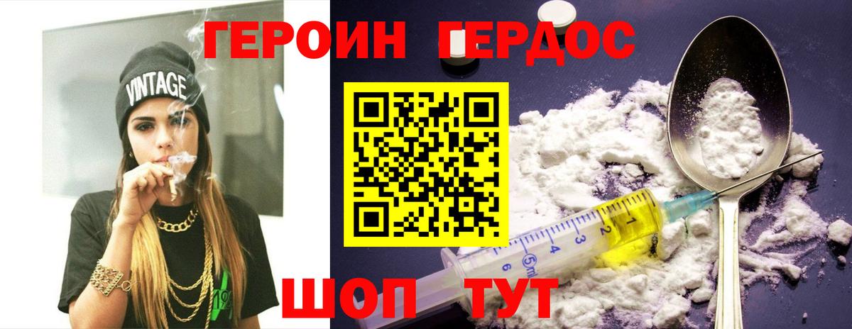 Псилоцибиновые грибы Воронеж