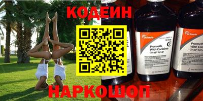 кокаин колумбия Гусев
