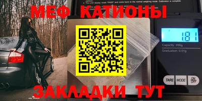 гидра Гусь-Хрустальный