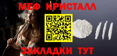 гидра Гусь-Хрустальный