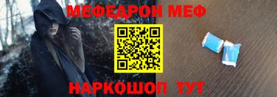 гидра Гусь-Хрустальный