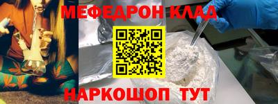 гидра Гусь-Хрустальный