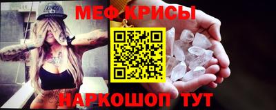 круглые Донецк
