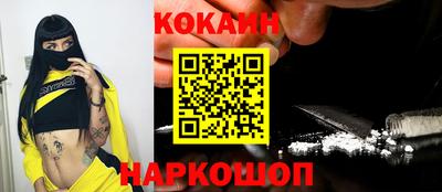 кокаин колумбия Гусев