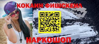 кокаин колумбия Гусев