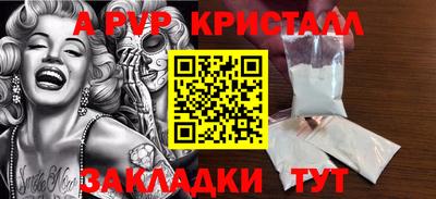 марихуана Гусиноозёрск