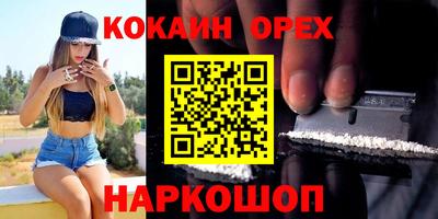 марихуана Гусиноозёрск