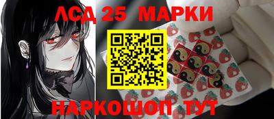 марихуана Гусиноозёрск