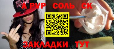 круглые Донецк