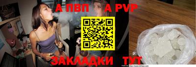 гидра Гусь-Хрустальный