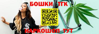 гидра Гусь-Хрустальный