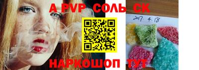 меф VHQ Дубна