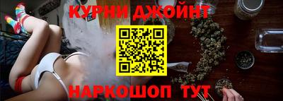 марихуана Гусиноозёрск