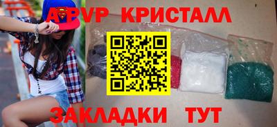 гидра Гусь-Хрустальный