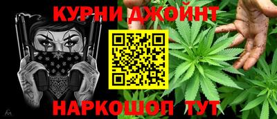 спиды Донской