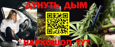 марихуана Гусиноозёрск