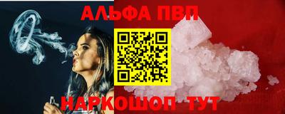 гидра Гусь-Хрустальный