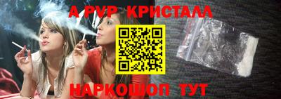 гидра Гусь-Хрустальный