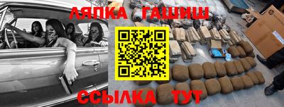 марихуана Гусиноозёрск