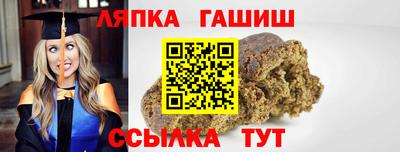 марихуана Гусиноозёрск