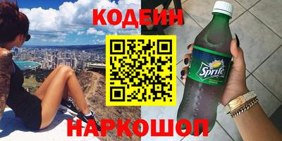 спиды Донской