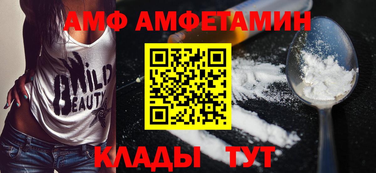 МЕТАМФЕТАМИН пудра  МЕТАМФЕТАМИН пудра  Вход с VPN  Воронеж 