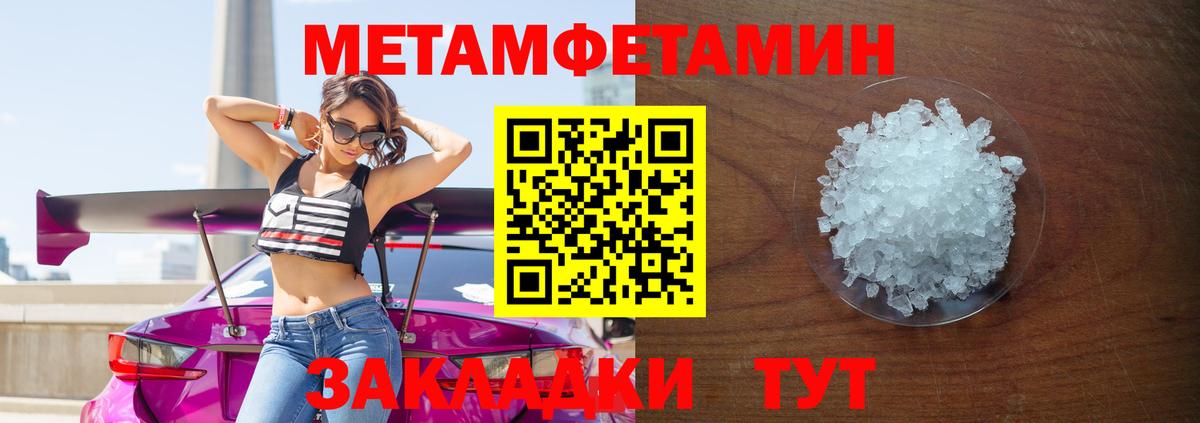 Метамфетамин Декстрометамфетамин 99.9% Воронеж